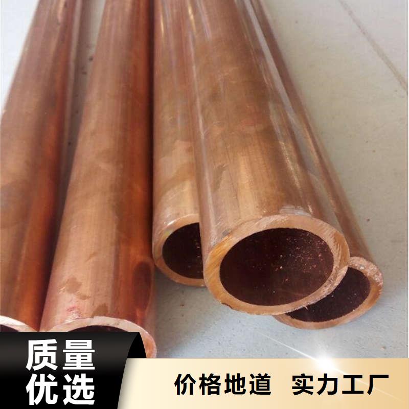 紫铜管好货直销