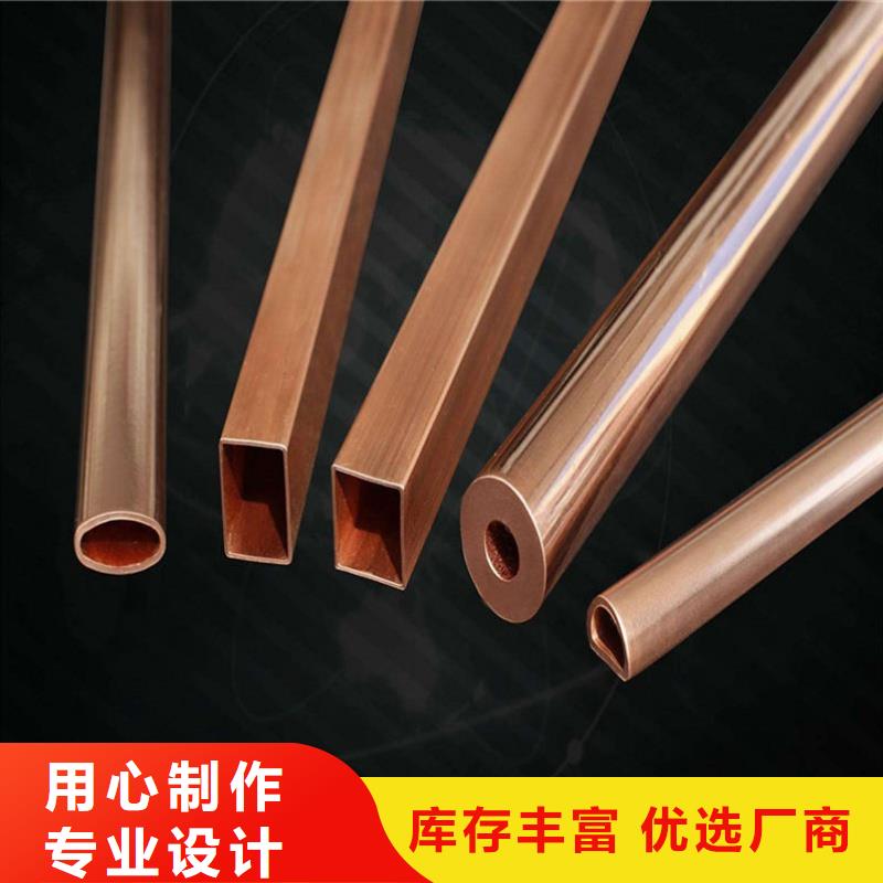 紫铜管实体诚信经营