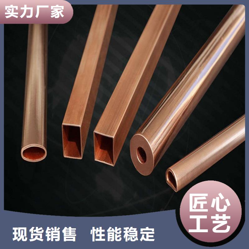 紫铜管质检合格发货