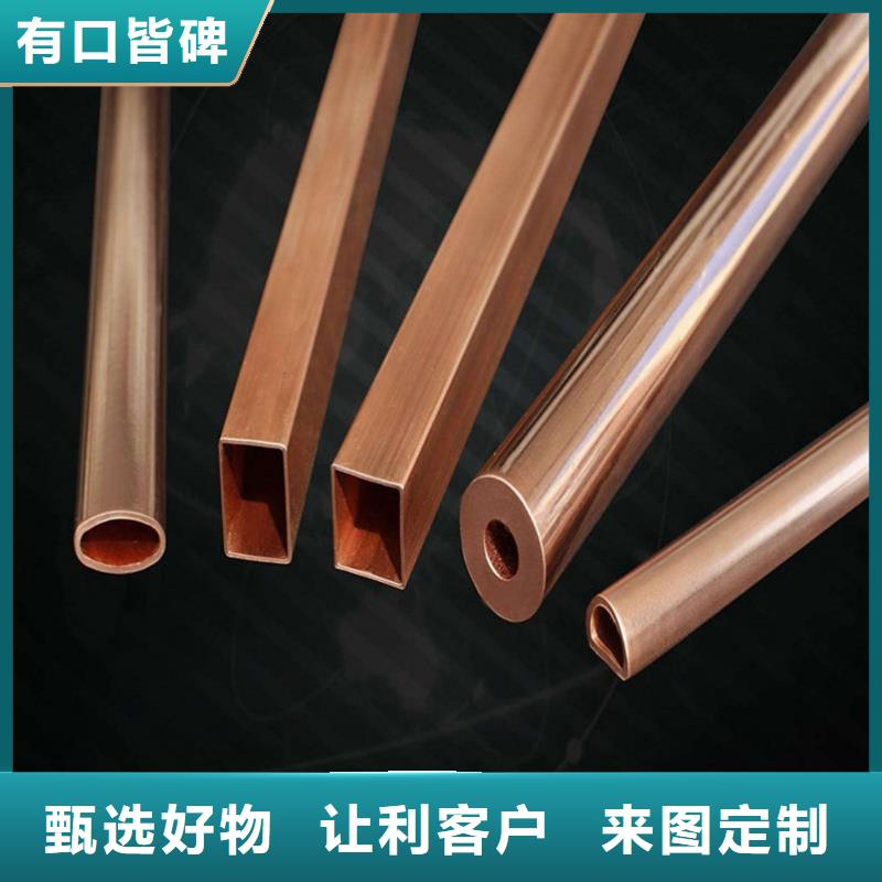 紫铜管好货直供