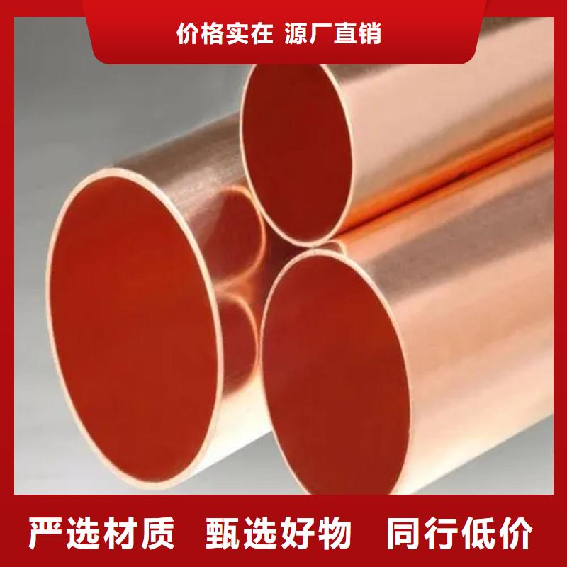 紫铜管一站式供应厂家