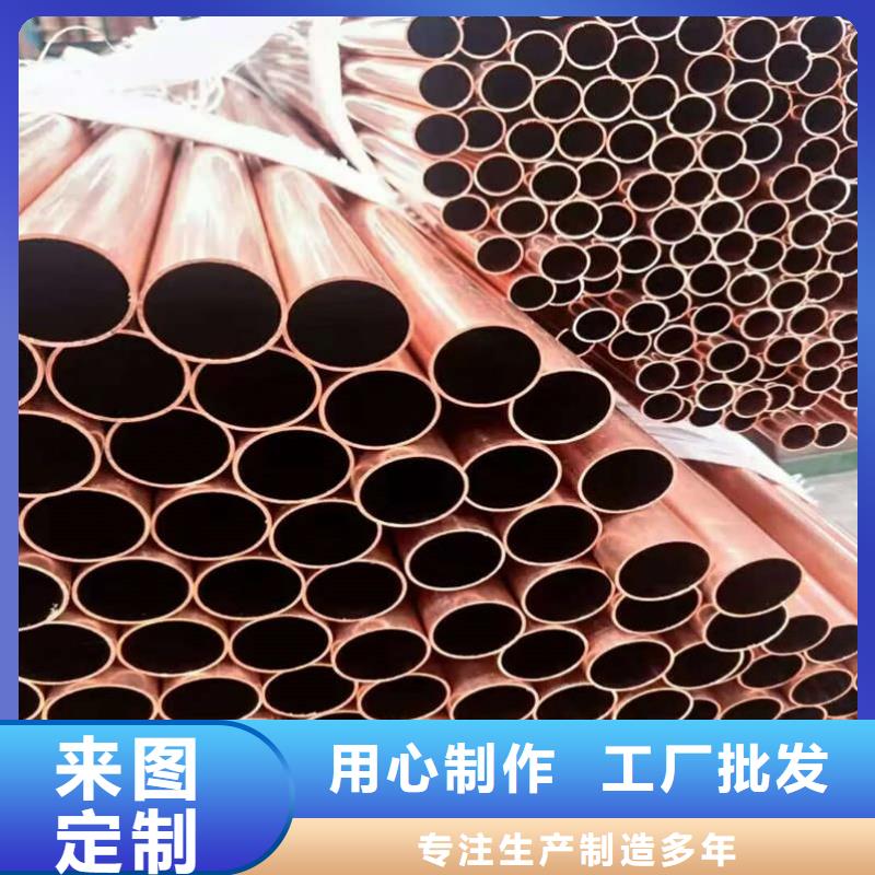 紫铜管设计制造销售服务一体