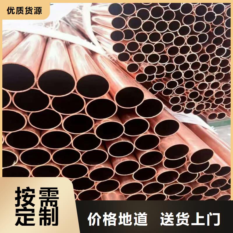 紫铜管质检合格发货