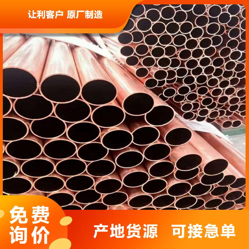 紫铜管实力优品