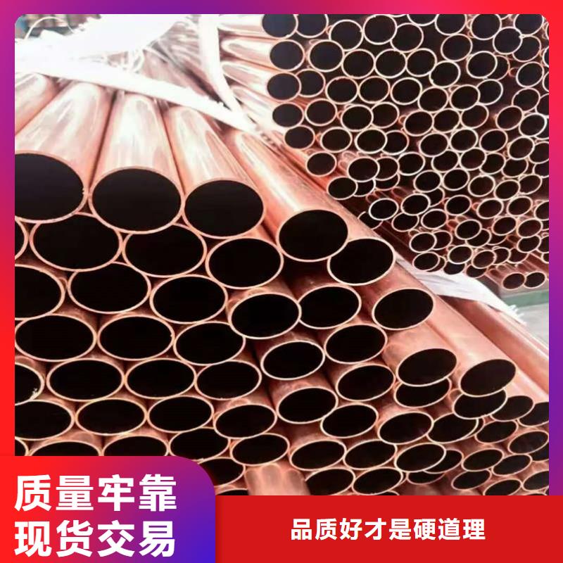 20紫铜管【修饰词