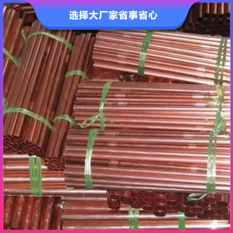 紫铜管行业优选