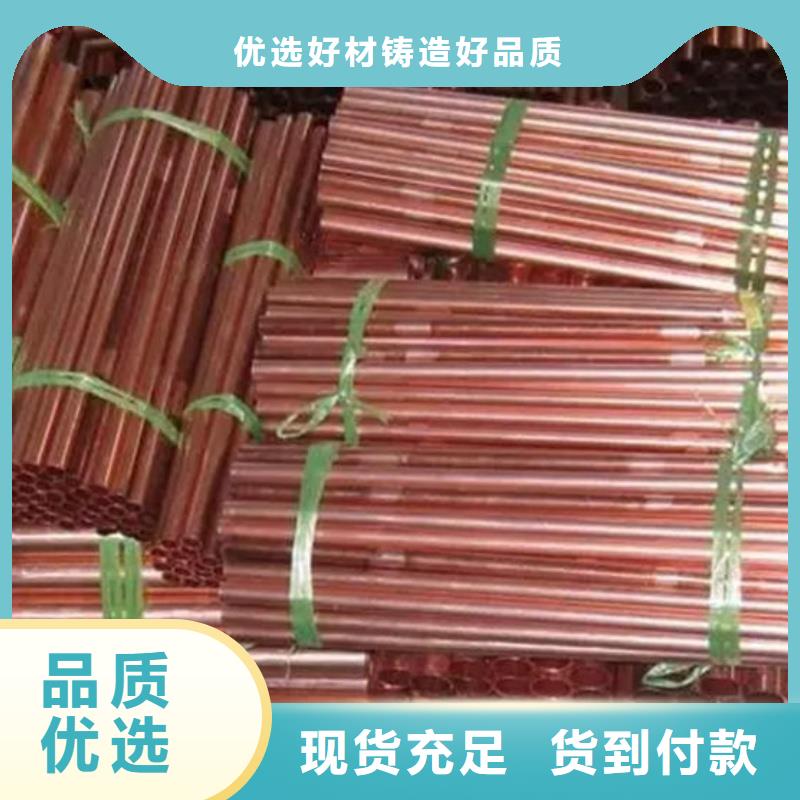 紫铜管好品质选我们