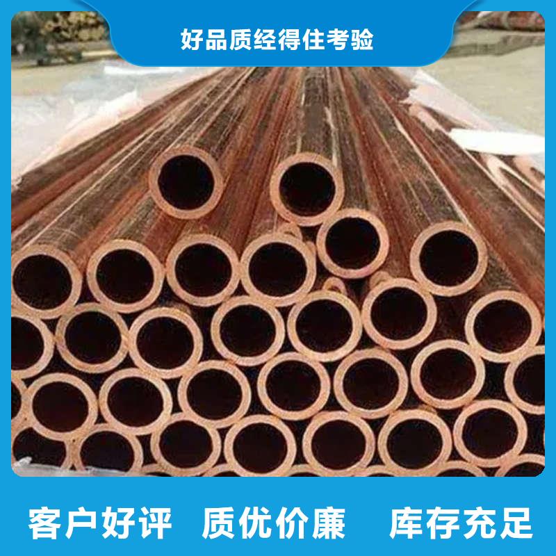 紫铜管严谨工艺