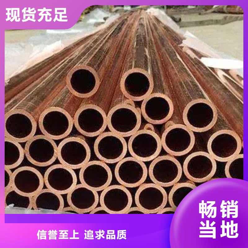 紫铜管严谨工艺