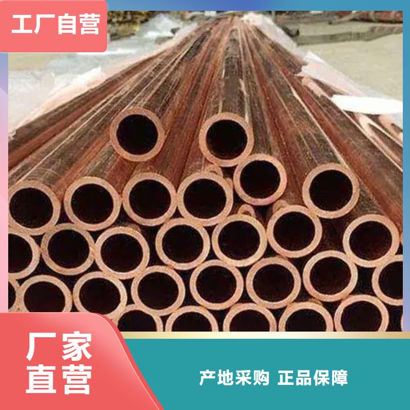 紫铜管品质不将就