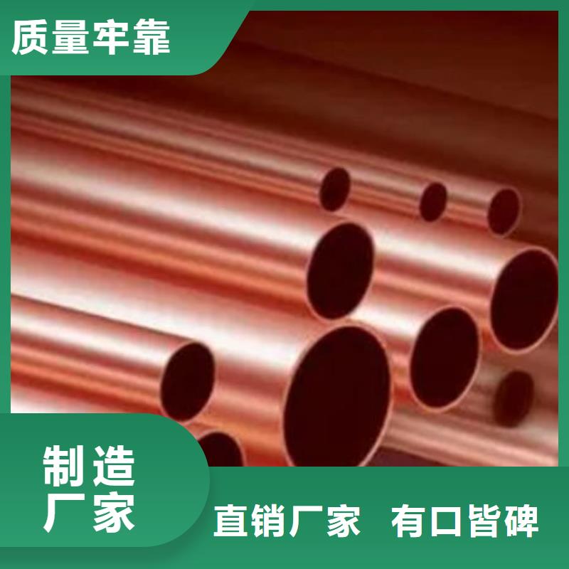 紫铜管现货直供