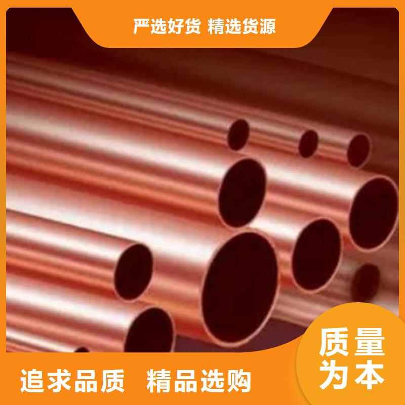 紫铜管严谨工艺