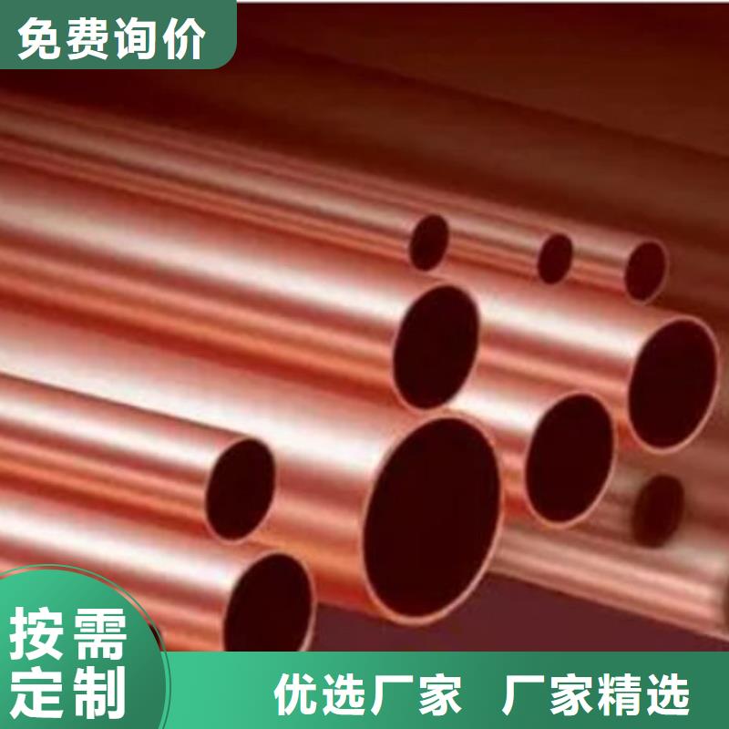 紫铜管标准工艺