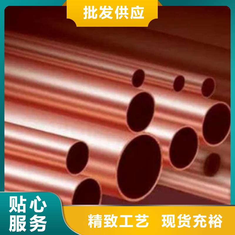 紫铜管质检合格出厂
