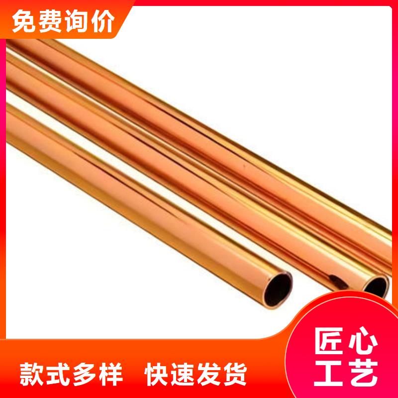 紫铜管定制销售售后为一体
