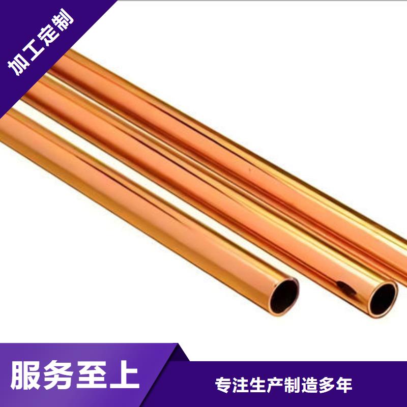 紫铜管真正的源头厂家