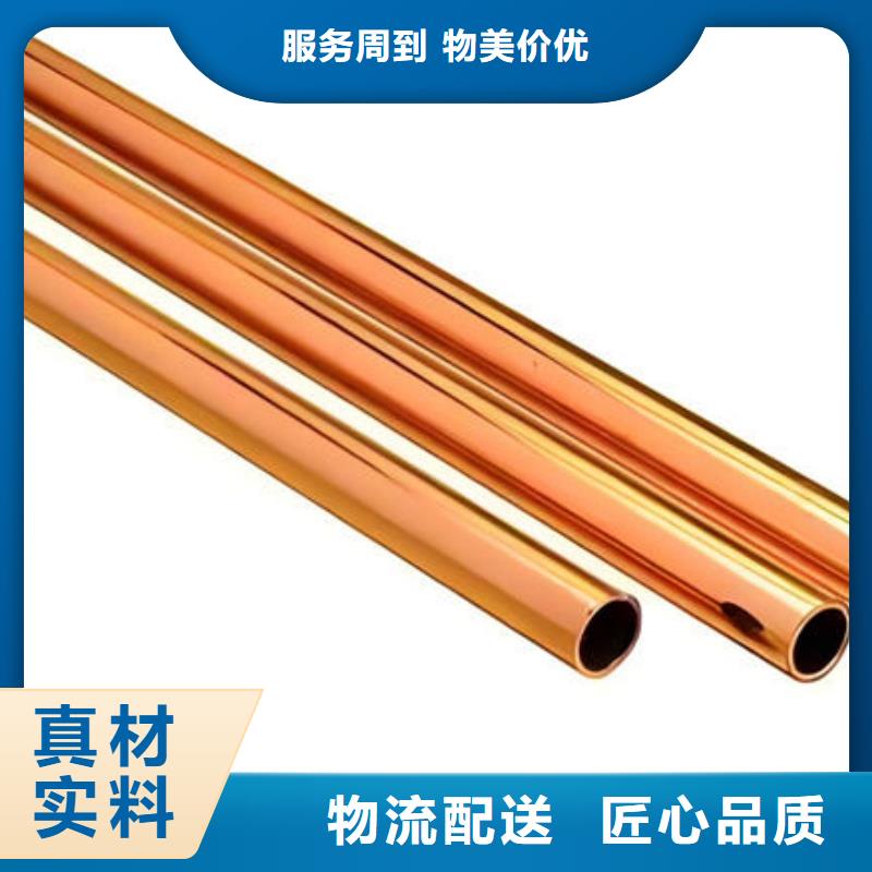 紫铜管全品类现货