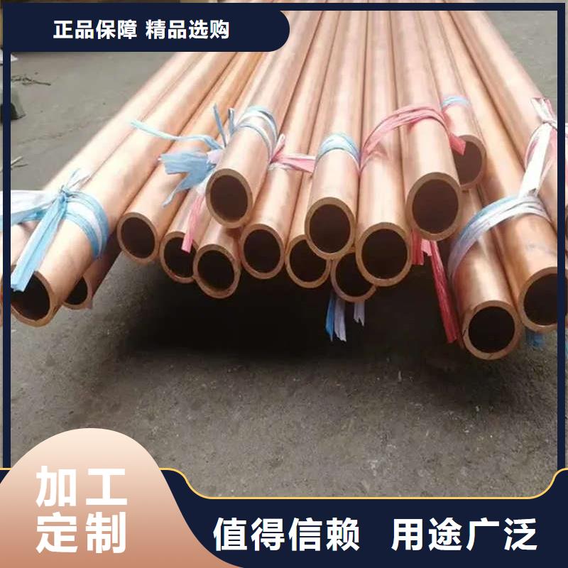 紫铜管产地采购