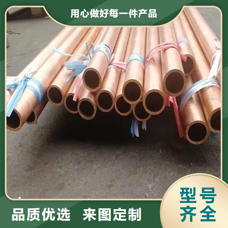 紫铜管来图加工定制