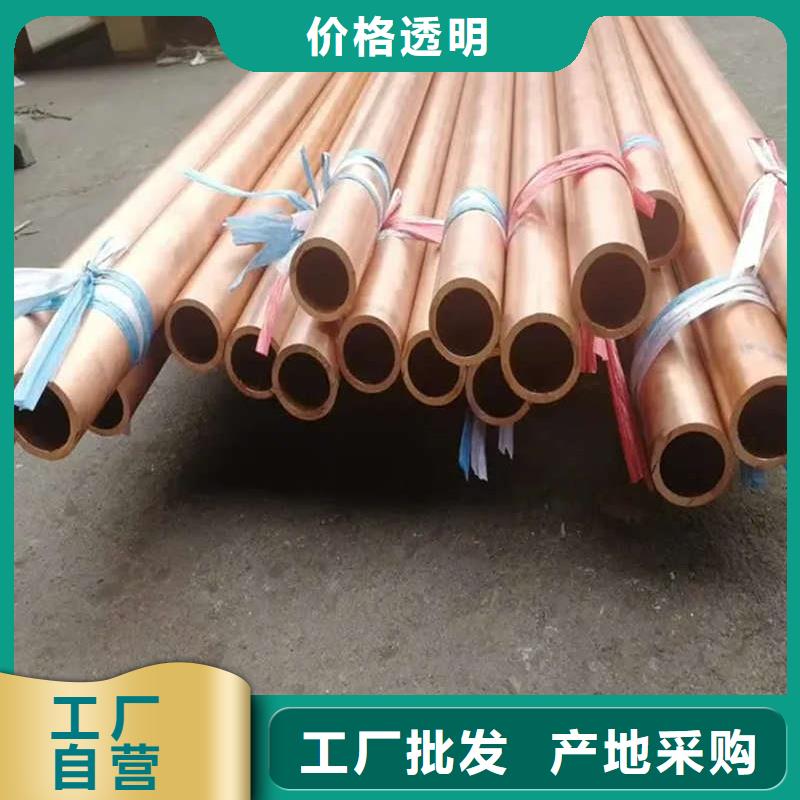 紫铜管现货供应
