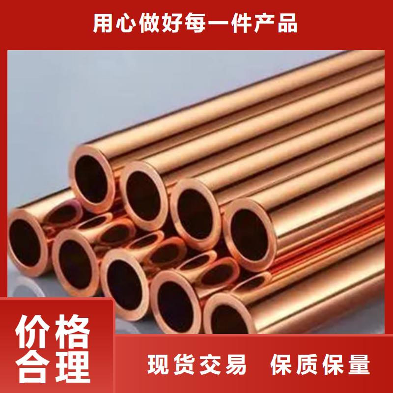 紫铜管自主研发