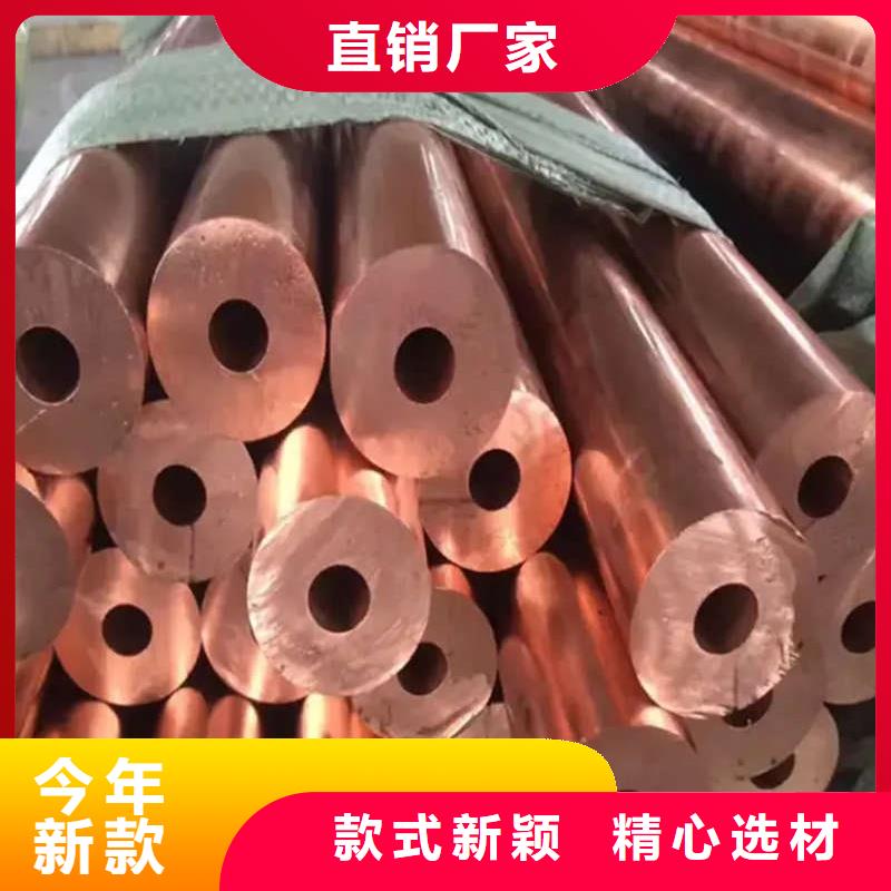紫铜管优质货源