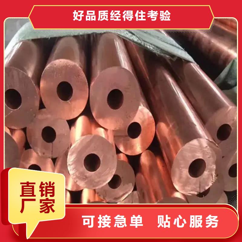 紫铜管源头厂源头货