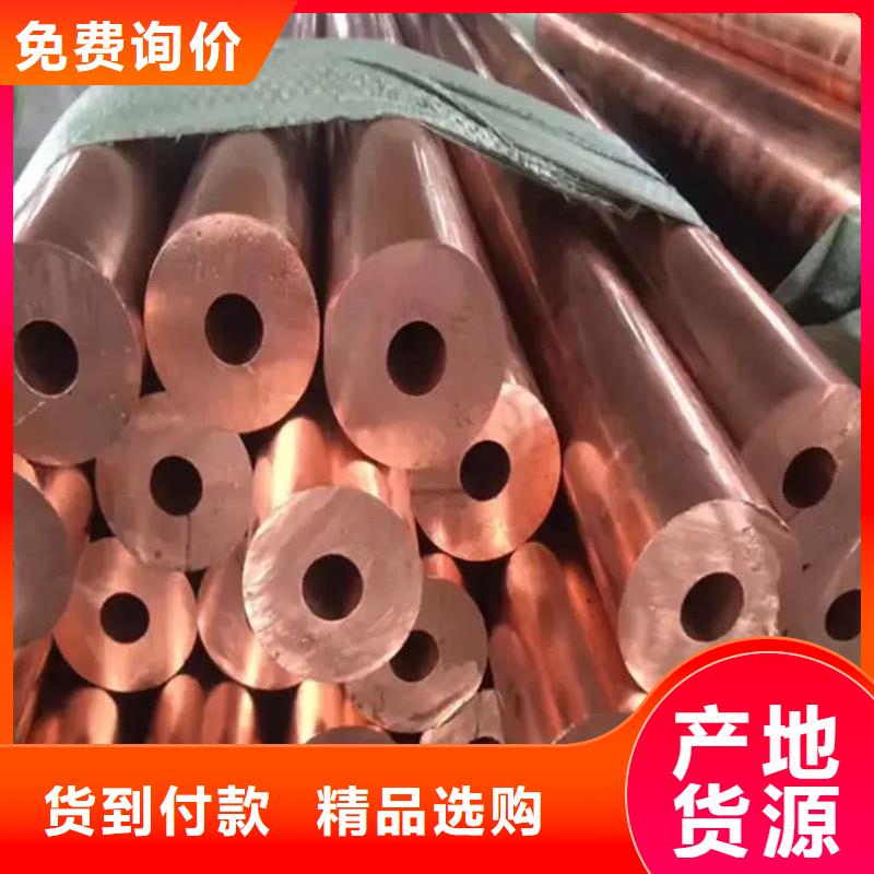 紫铜管专业完善售后