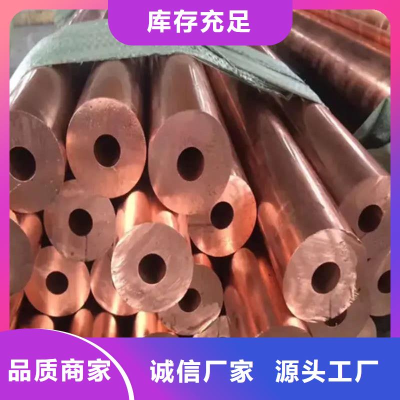 紫铜管库存丰富