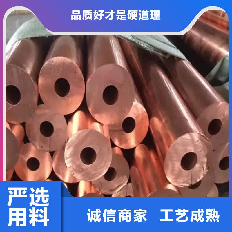 TP2紫铜管【修饰词