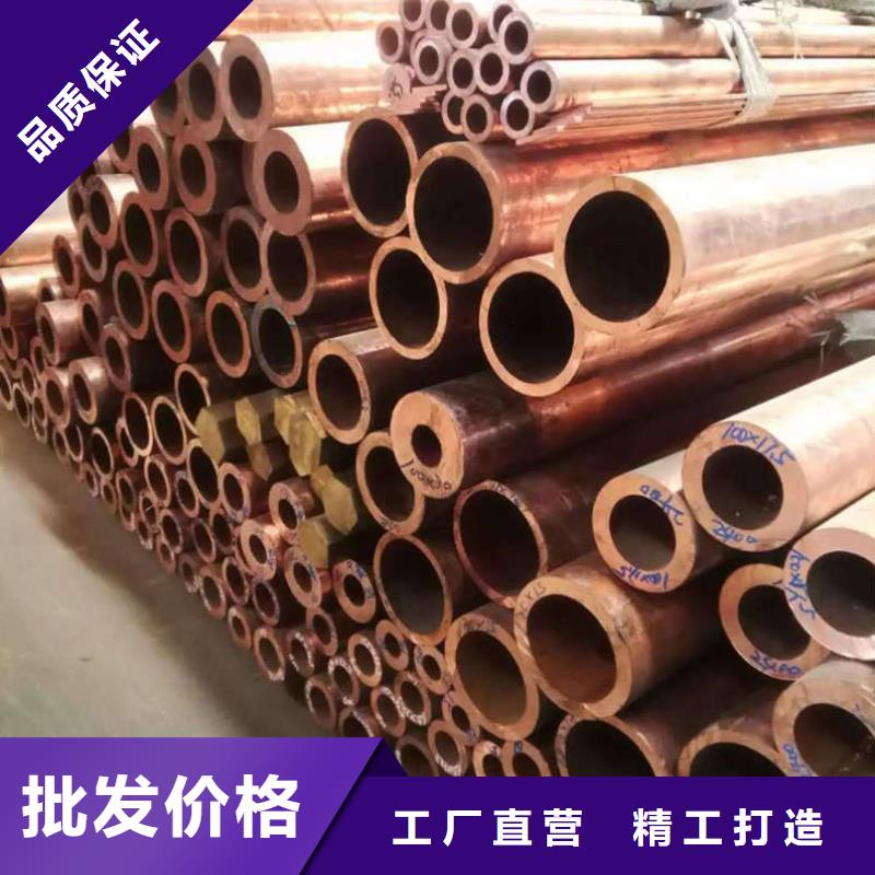 紫铜管工艺精细质保长久