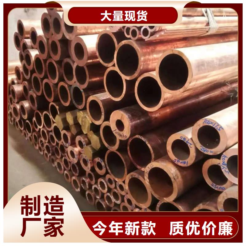 紫铜管厂家实力雄厚