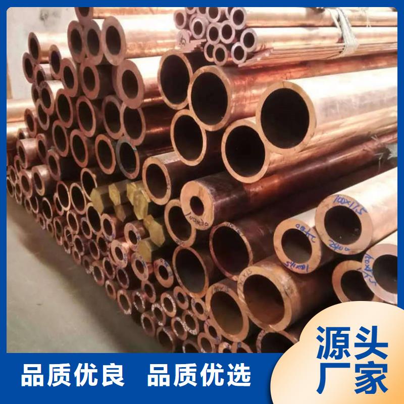 紫铜管加工定制