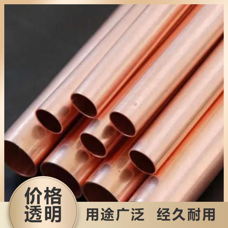 紫铜管品质优良