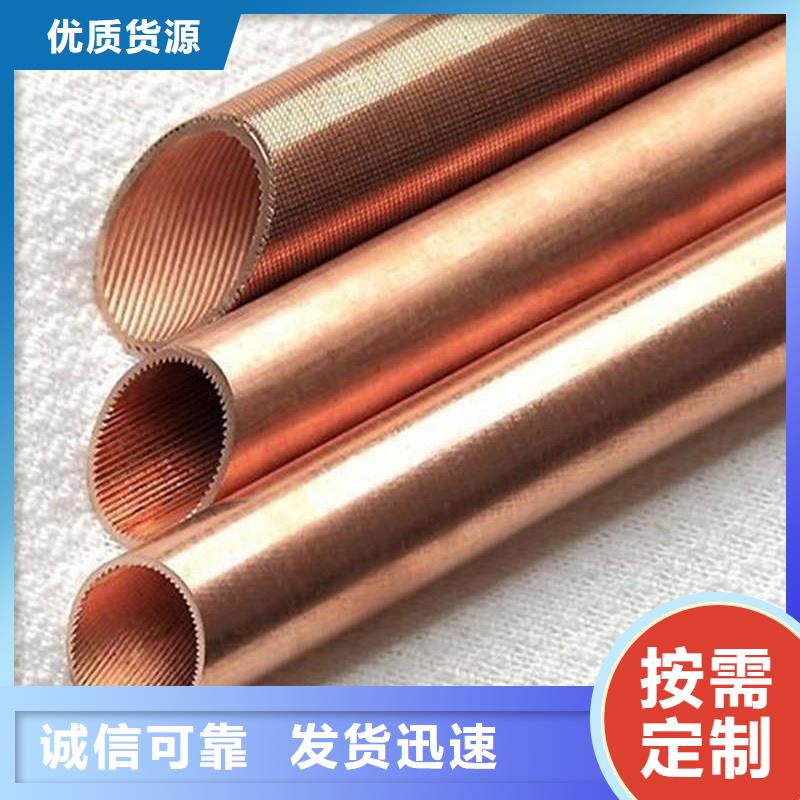 紫铜管价格透明
