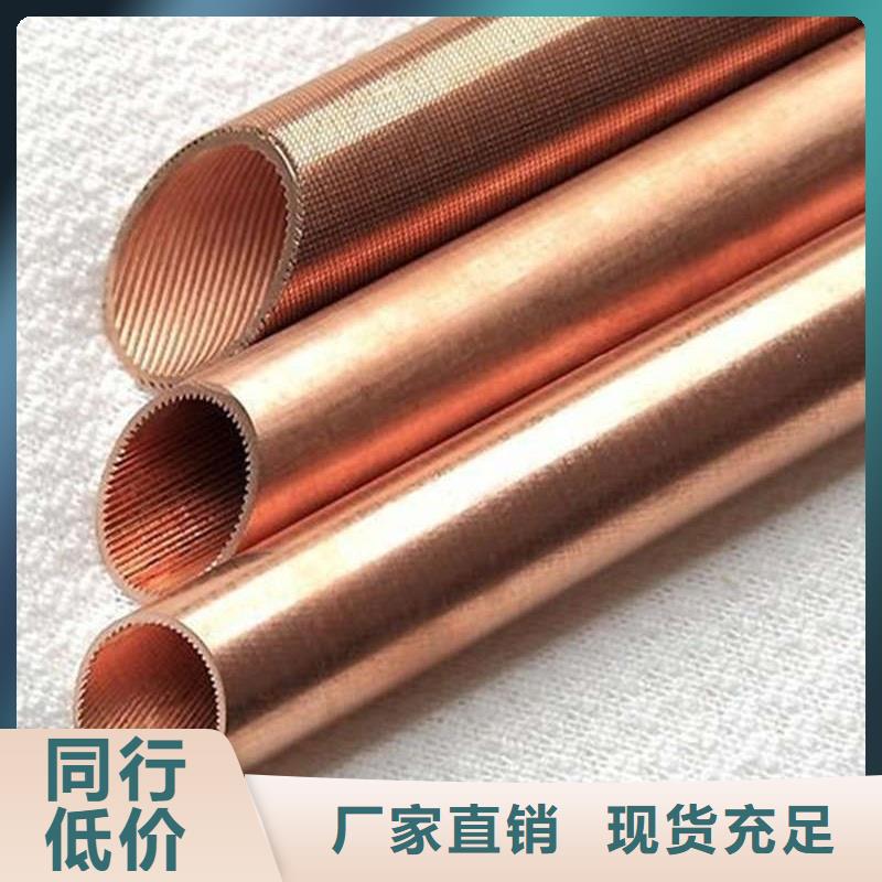 紫铜管质量不佳尽管来找我