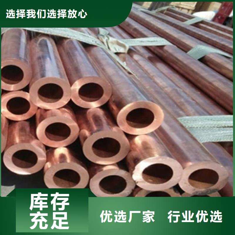 紫铜管支持定制批发