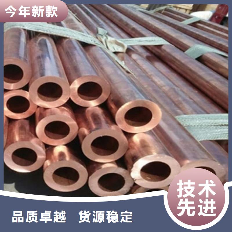 紫铜管为您提供一站式采购服务
