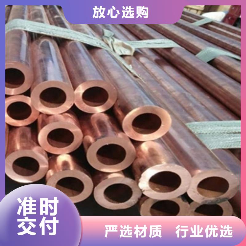 紫铜管来图加工定制