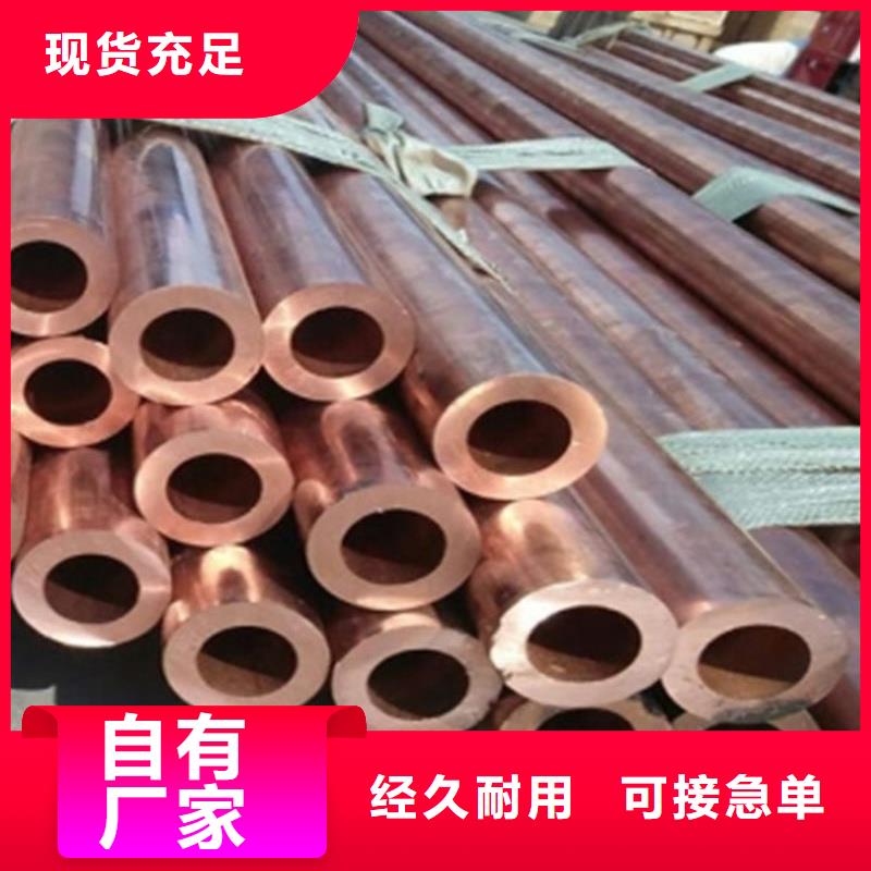 紫铜管实力见证