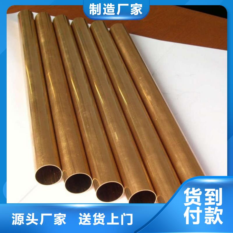 紫铜管免费询价