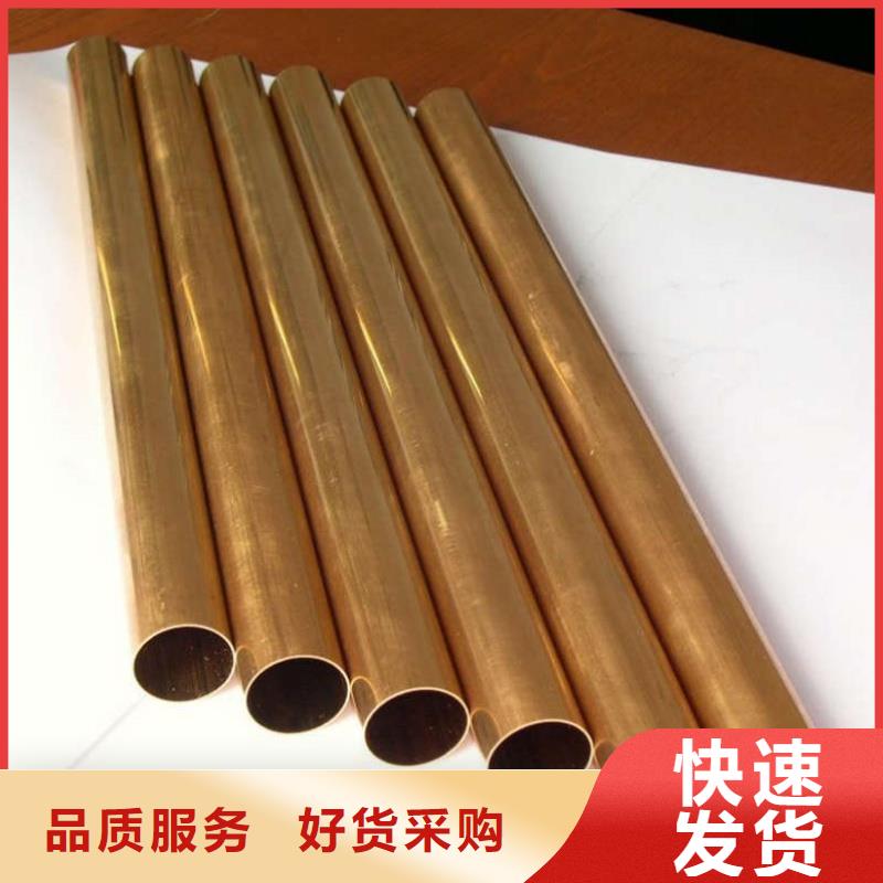紫铜管厂家批发价