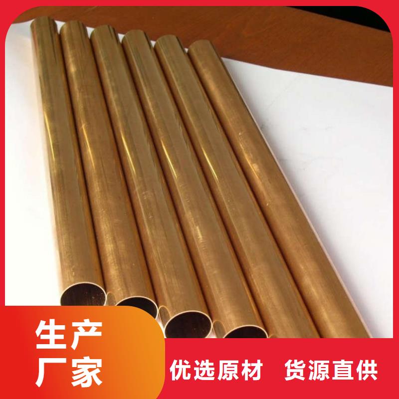 紫铜管自主研发