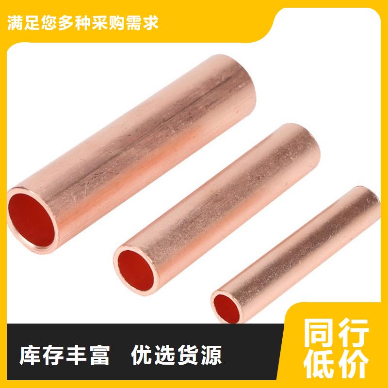 紫铜管专注生产制造多年