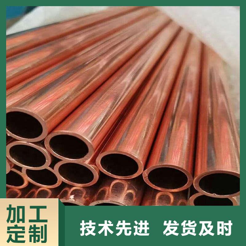 紫铜管专业品质