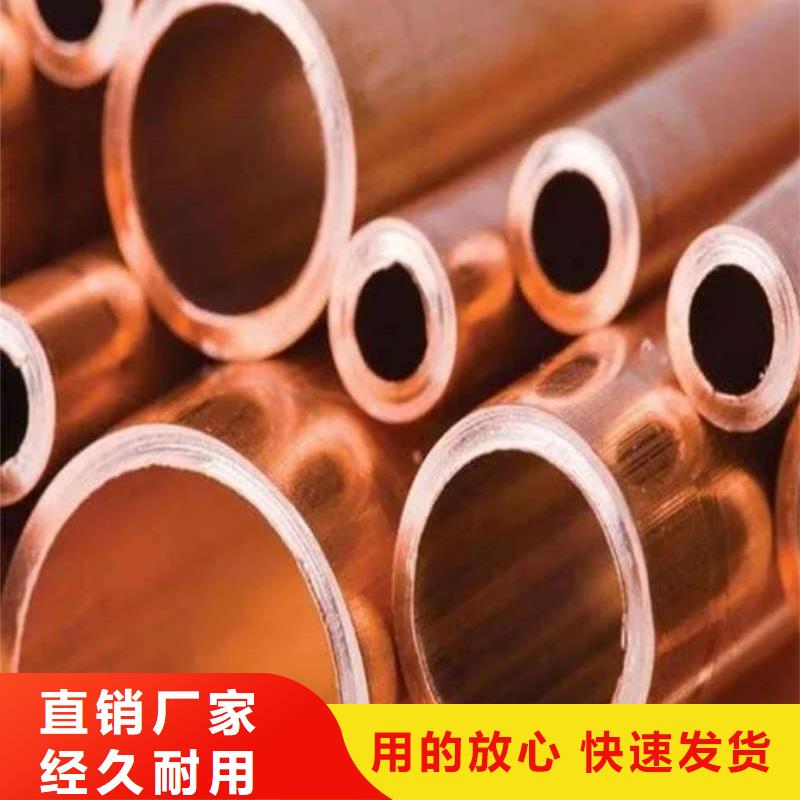 紫铜管今日价格