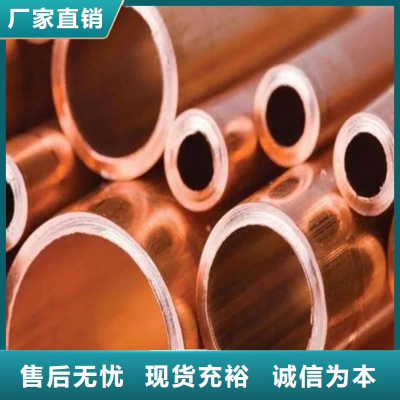 紫铜管严选好货