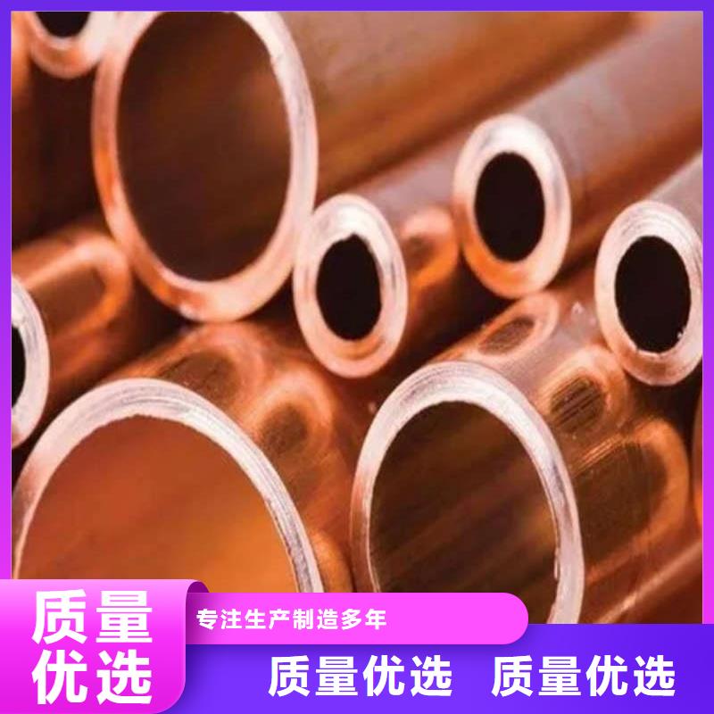 紫铜管质检合格发货