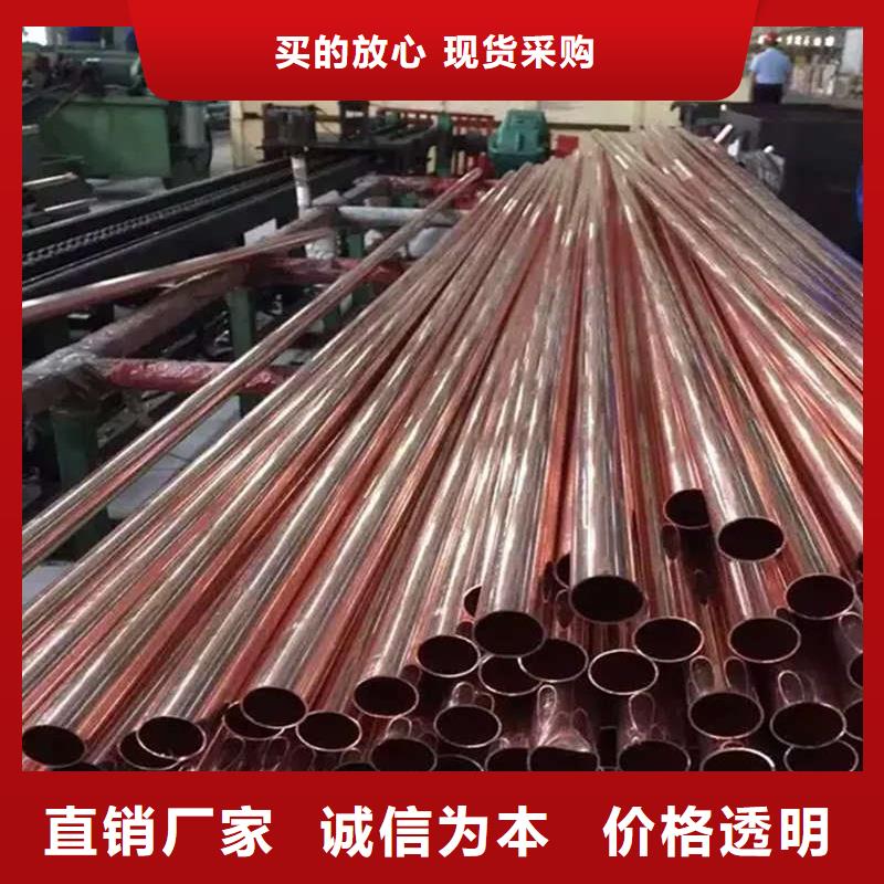 紫铜管保障