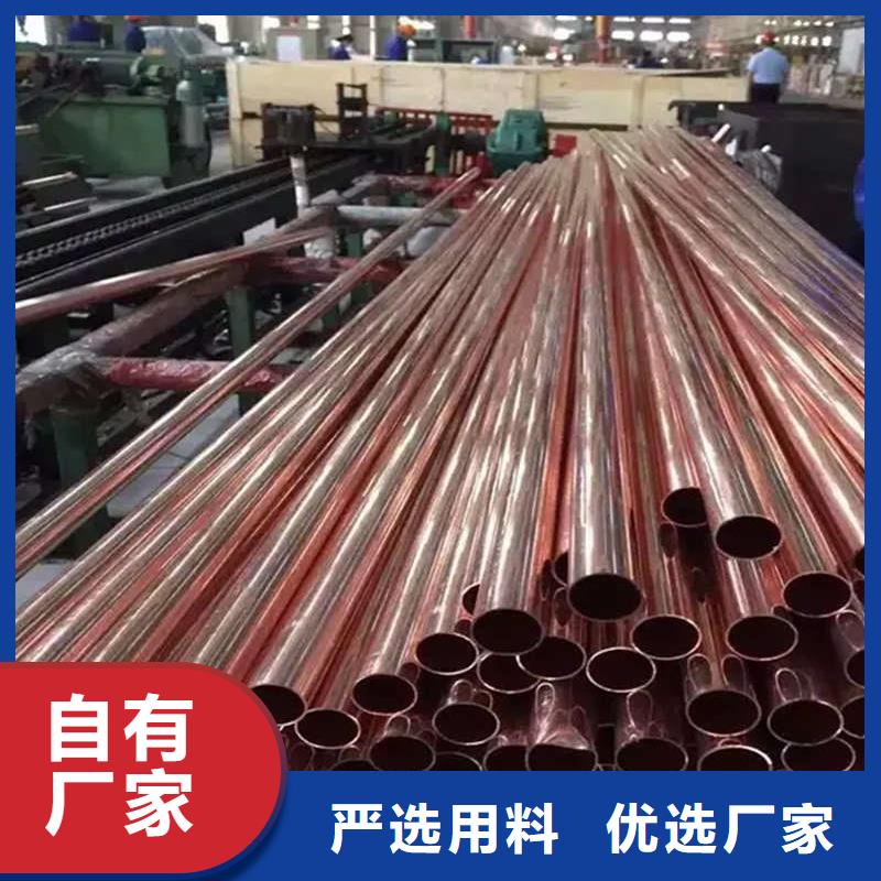 紫铜管品质之选